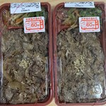 京のお肉処 弘 - 