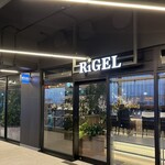 Rigel Restaurant & Barのご予約 - さいたま新都心/ビストロ | 食べログ