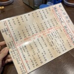 讃岐うどん いってつ - 