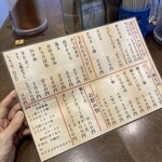 讃岐うどん いってつ - 