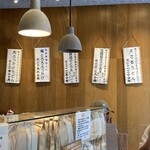 讃岐うどん いってつ - 