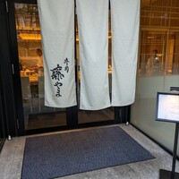 寿司 藤やま - 