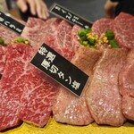 焼肉 ぽんが 目黒本店 - 