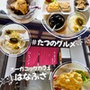 オーガニックカフェ はなふさ