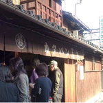 熊岡菓子店 - 善通寺からすぐ！というか、善通寺境内？