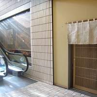 やま中 オリエンタルホテル福岡 博多ステーション店 - 