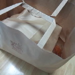 マカディ - セットの袋