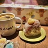 I’m donut? 福岡店