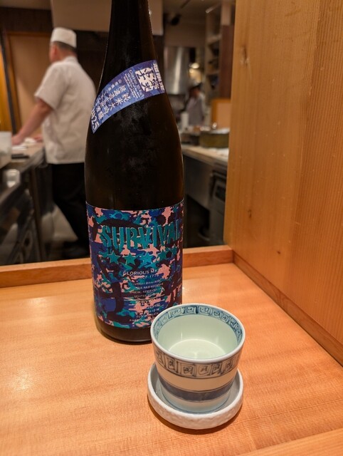 Shuko Miura Shitakitazawa Miura Sengyo Ten photo 3