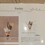 よつ葉ミルクプレイス - 