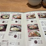 日本橋 讃岐うどん ほし野 - 