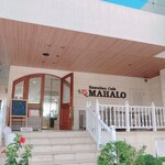 マハロ - 良い雰囲気☆