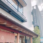 博多名代 吉塚うなぎ屋 - 