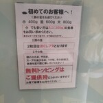 ラーメンイエロー 御徒町店 - 