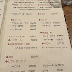 新とんかつ - メニュー