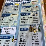 ミートプラザ尾形 - 