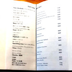 肉和食 月火水木金土日 - ドリンクメニュー 内容