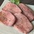 和牛焼肉 マウンテンファイブ - 料理写真: