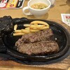 ブロンコビリー 八王子大和田店