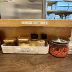 麺屋 誠 - 【卓上調味料】