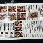 日本橋 太切りつけそば たぐり - 