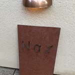 レストラン ナズ - 