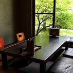 神戸温泉 創作ダイニング蒼 - 