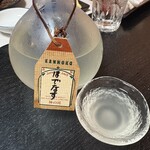 自遊庵 ねぎぼうず - ほでなす、2回目