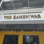 ラーメン大戦争 西新宿店 - 