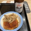 松屋 勝どき店