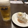 美食居酒屋 志絵扶