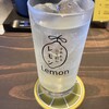 すわれる立ち飲みレモン