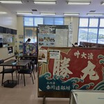 志摩の海鮮丼屋 - 外観