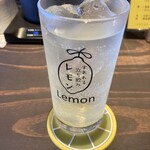 すわれる立ち飲みレモン - 