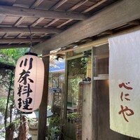 貴船べにや - 玄関