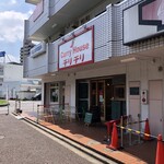 カレーハウス チリチリ - 