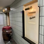 バー チャールストン