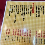 大阪あべの赤のれん - 