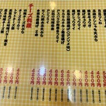 大阪あべの赤のれん - 