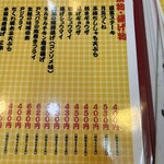 大阪あべの赤のれん - 