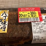 イオンスタイル - 