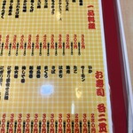 大阪あべの赤のれん - 