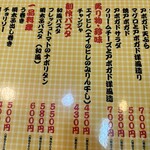 大阪あべの赤のれん - 