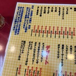 大阪あべの赤のれん - 