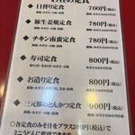 大阪あべの赤のれん - 