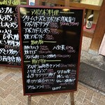 大阪あべの赤のれん - 