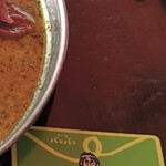 カレー屋バンバン - 