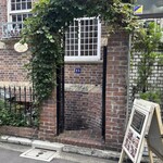 Au Temps Jadis - 入り口