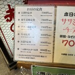 大阪あべの赤のれん - 