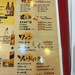 大阪あべの赤のれん - 